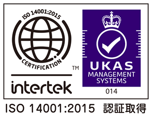 iso14001:2015認証取得